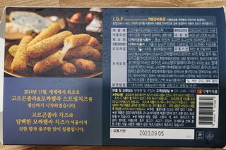 엉뚱펭귄쭈야네님이 올린 리뷰 사진 2
