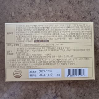 디오르 파인화이트 — 5점을 준 리뷰어가 2022년 1월 올린 사용 사진