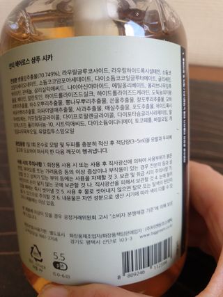 빅그린 안티 헤어로스 탈모 시카 바이옴 샴푸 500ml (중건성두피용) — 5점을 준 리뷰어가 2022년 7월 올린 사용 사진