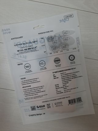 [애니가드] 셋업 메베마스크라이트  (대형 4컬러 + 중형 4컬러) — 5점을 준 리뷰어가 2022년 7월 올린 사용 사진