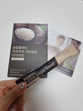 슬림플래닛 차전자피 식이섬유 이지아웃 — 5점을 준 리뷰어가 2021년 3월 올린 사용 사진