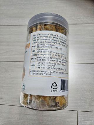 [펫시밀] 원물그대로 강원도 인제군 용대리 무염황태채 60g 강아지 고양이 프리미엄 수제간식 — 5점을 준 리뷰어가 2023년 11월 올린 사용 사진