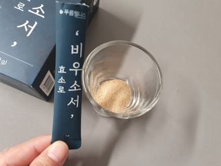 [푸름웰니스] 효소로 비우소서 1개월분-30포 — 4.5점을 준 리뷰어가 2021년 11월 올린 사용 사진