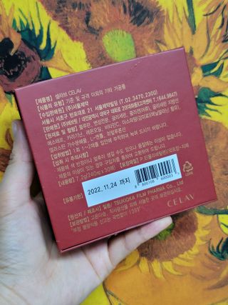 프리마인 귀족의 콜라겐, 92배 흡수율. 럭셔리 프리미엄 셀라브 콜라겐필름 30매 — 5점을 준 리뷰어가 2021년 10월 올린 사용 사진
