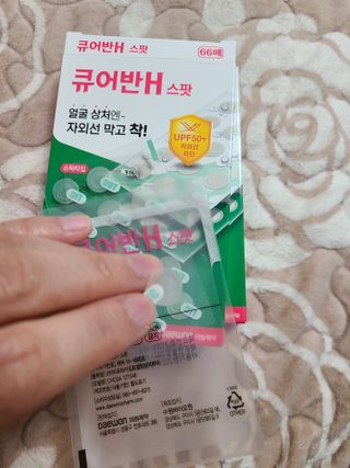 [큐어반H 스팟] 자외선 99프로 차단되는 스틱타입 스팟밴드(1팩 / 66매입) — 5점을 준 리뷰어가 2022년 11월 올린 사용 사진