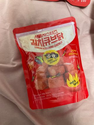 [서울시스터즈] CU 김치 4총사 세트-김치볶음밥, 김치큐브닭, 김치바삭김, 김치아몬드 — 5점을 준 리뷰어가 2021년 9월 올린 사용 사진