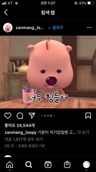 다나음 그린프로폴리스&아연 — 5점을 준 리뷰어가 2021년 10월 올린 사용 사진