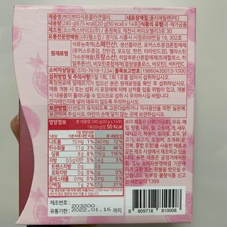 짱아언니님이 올린 리뷰 사진 4