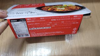 (주)어메이징팩토리 a.칼볶이 — 4.5점을 준 리뷰어가 2021년 8월 올린 사용 사진