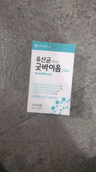 프리마인 유산균 국가지정연구소 선정, 살아있는 생유산균 200억 마리의 힘. 유산균n굿바이옴플러스 — 5점을 준 리뷰어가 2021년 9월 올린 사용 사진