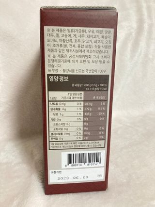 라라님이 올린 리뷰 사진 2