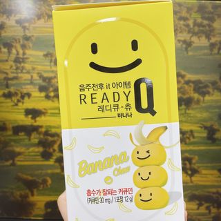 레디큐츄 바나나맛 1박스 — 5점을 준 리뷰어가 2021년 2월 올린 사용 사진