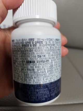 프리마인 홍삼의 강력한 에너지, 이제는 흡수율을 높인 최첨단 캡슐로 간편하게 초고속 충전하세요. — 5점을 준 리뷰어가 2022년 10월 올린 사용 사진