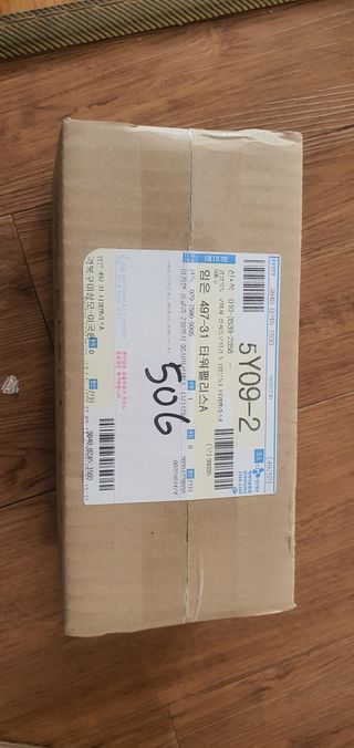 컬처렐 LGG 유산균 헬시메타볼리즘 1개월 — 5점을 준 리뷰어가 2020년 12월 올린 사용 사진