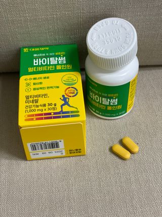 당근밭사장님님이 올린 리뷰 사진 3