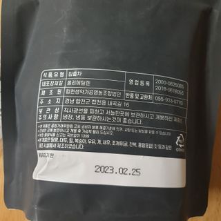딸기가좋아님이 올린 리뷰 사진 3