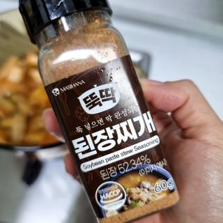 마루아토ღ'ᴗ'ღ님이 올린 리뷰 사진 2
