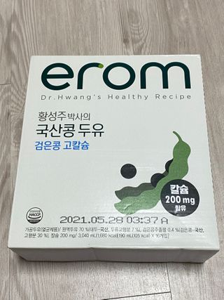 이롬 erom 황성주박사의 국산콩 두유 검은콩 고칼슘 — 5점을 준 리뷰어가 2020년 12월 올린 사용 사진