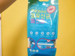 헬스업 핼스업 프로바이오 생유산균 퍼스트 — 4.5점을 준 리뷰어가 2021년 1월 올린 사용 사진