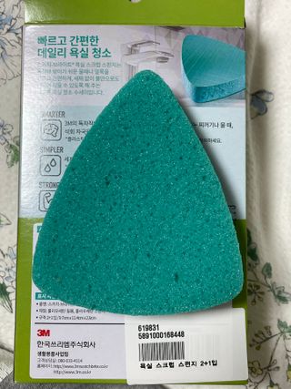 .님이 올린 리뷰 사진 1