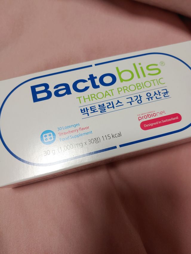 [그린스토어] 박토블리스 구강 유산균 리뷰 사진
