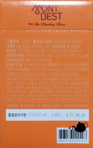 쌈자를몰라님이 올린 리뷰 사진 3