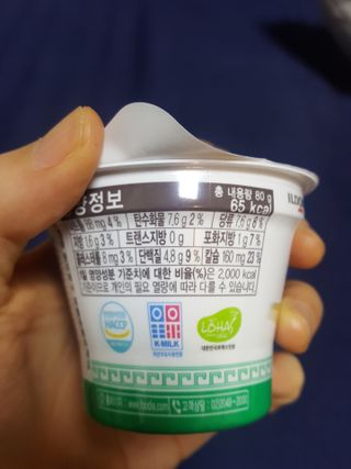 후디스 그릭요거트 무설탕저지방 — 4점을 준 리뷰어가 2021년 5월 올린 사용 사진