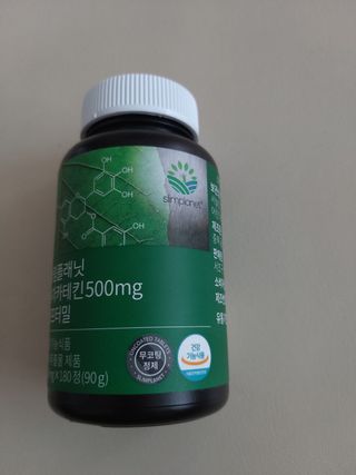 슬림플래닛 녹차카테킨 500mg 애프터밀 — 4.5점을 준 리뷰어가 2021년 9월 올린 사용 사진