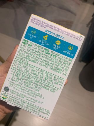 컬처렐 LGG 유산균 헬시메타볼리즘 1개월 — 5점을 준 리뷰어가 2021년 3월 올린 사용 사진