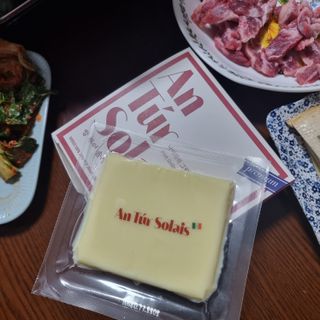 앙투어솔레 아일랜드 구워먹는 치즈 100 자연 치즈 와인안주 300g(100g x 3팩) — 5점을 준 리뷰어가 2022년 9월 올린 사용 사진