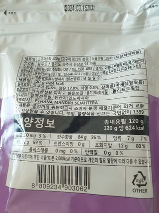 맹고님이 올린 리뷰 사진 2