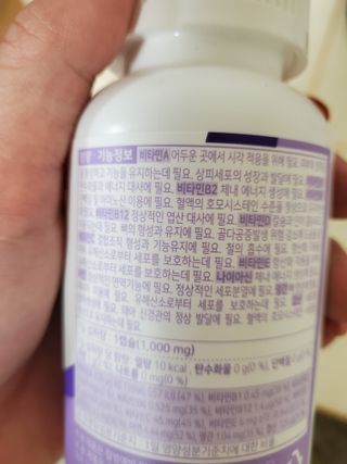 옙삐맘님이 올린 리뷰 사진 2