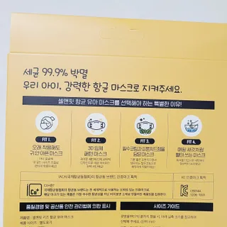 까꿍샛별맘님이 올린 리뷰 사진 4