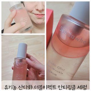 산다화 더블 이펙트 안티 링클 세럼 50ml — 5점을 준 리뷰어가 2023년 11월 올린 사용 사진
