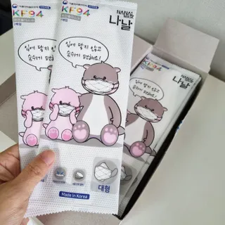 케이파이 나날마스크 [케이파이 나날] KF94 마스크 50매입 (개별포장) ,  여름에도 좋은 숨쉬기 편한 순수 국산 마스크 — 5점을 준 리뷰어가 2022년 9월 올린 사용 사진
