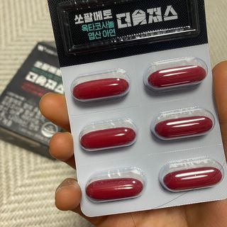 [푸름웰니스] 쏘팔메토 옥타코사놀 더솔져스 1000mg 30캡슐 — 4점을 준 리뷰어가 2022년 1월 올린 사용 사진