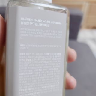 블뤼엔핸드워시 보습용 — 5점을 준 리뷰어가 2021년 3월 올린 사용 사진