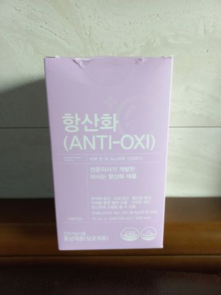 팸닥터 주식회사 항산화(ANTI-OXI) — 5점을 준 리뷰어가 2022년 11월 올린 사용 사진