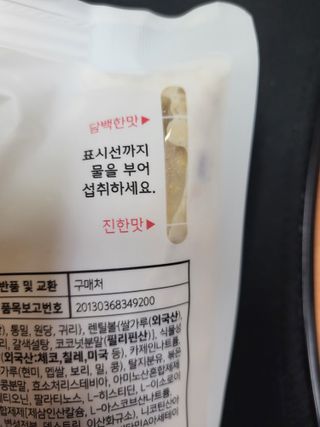 유성인성맘님이 올린 리뷰 사진 2