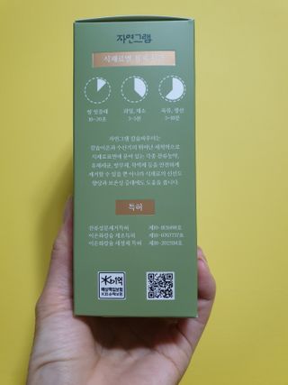 힝구님이 올린 리뷰 사진 3