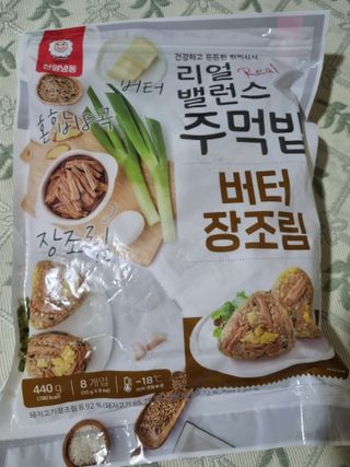 쭈니커피누나님이 올린 리뷰 사진 3