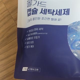 밍짜응님이 올린 리뷰 사진 2