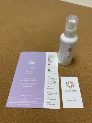 AYU25[아유트웬티파이브] 피부건강에 꼭 필요한 pH 약산성 와일드 로즈토너 — 2.5점을 준 리뷰어가 2021년 4월 올린 사용 사진