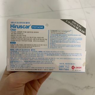 히루스카 포스트아크네 클리어 — 5점을 준 리뷰어가 2021년 1월 올린 사용 사진