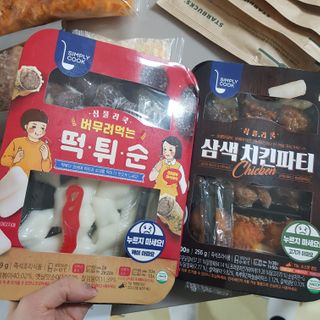 응디니님이 올린 리뷰 사진 1