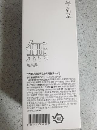 알수가없네님이 올린 리뷰 사진 2
