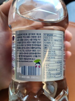 몽베스트 [MONTBEST] 330mL 20병 — 5점을 준 리뷰어가 2021년 10월 올린 사용 사진