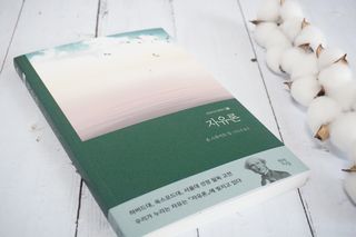 나무80님이 올린 리뷰 사진 2