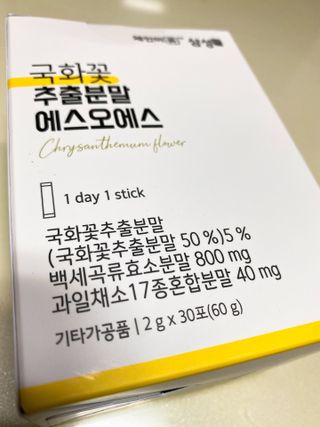 상큼이님이 올린 리뷰 사진 2