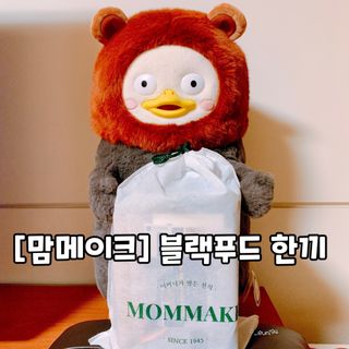 펭뽀꾸님이 올린 리뷰 사진 1